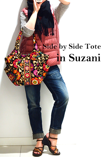 Side-by-Side-Tote-in-Suzani08